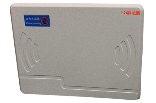 东阳经济型移动通信干扰器7路