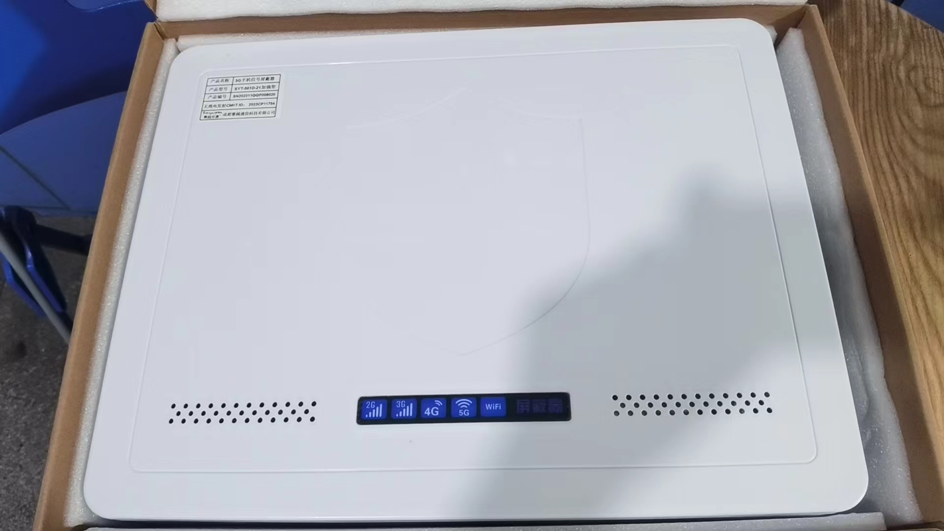  东阳内置21路移动通信干扰器