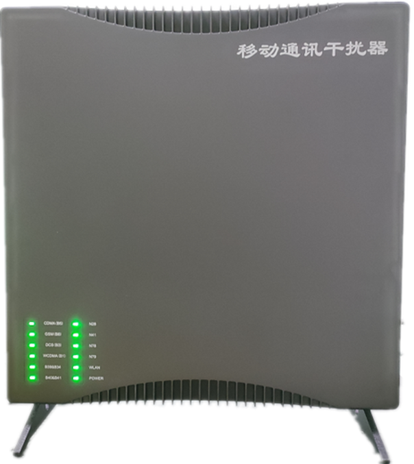  东阳信令级放装型数字移动通信干扰器