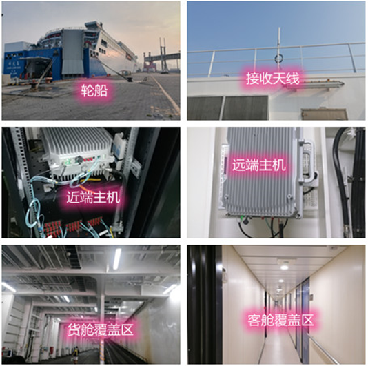  东阳海上游轮轮船渔船覆盖案例