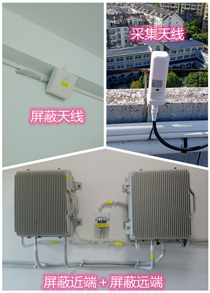  东阳某检察院保密室屏蔽案例（数字信令级）